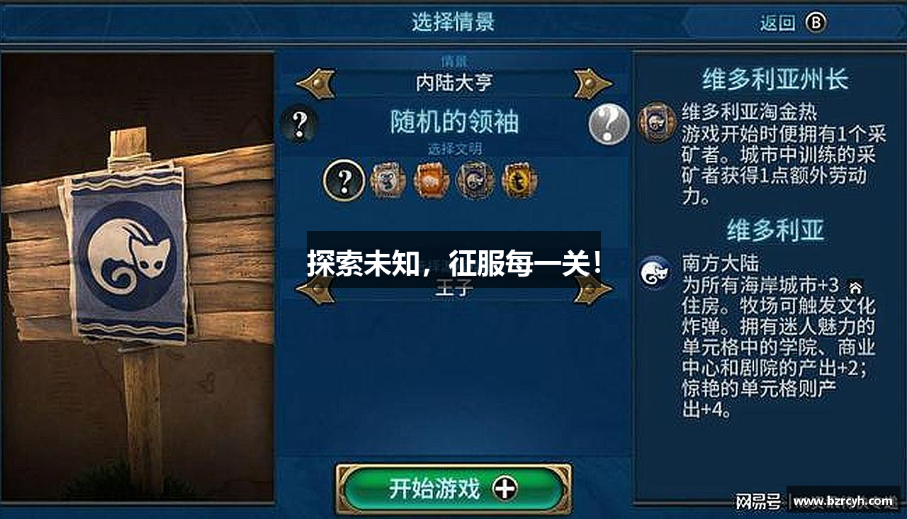 ag尊龙时凯(中国区)旗舰厅